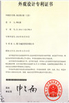 China Xiamen Xiexinlong Trading Co.,Ltd certificaciones