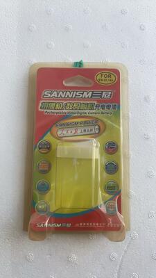 Embalaje blíster de plástico transparente y duradero de tamaño personalizado para batería y bandeja blíster de PVC