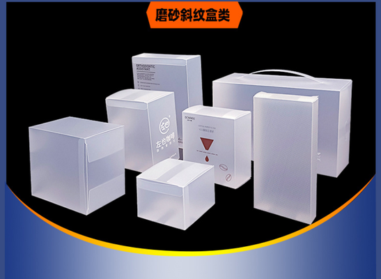 Caja de embalaje de PVC - Caja transparente, caja plegable rectangular de plástico de PP, caja de color texturizada con esmalte de PET, logotipo personalizado