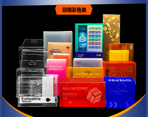 Caja de embalaje transparente de PVC, caja de plástico PET, caja rectangular plana y delgada de gran tamaño, caja pequeña cuadrada, personalizable.