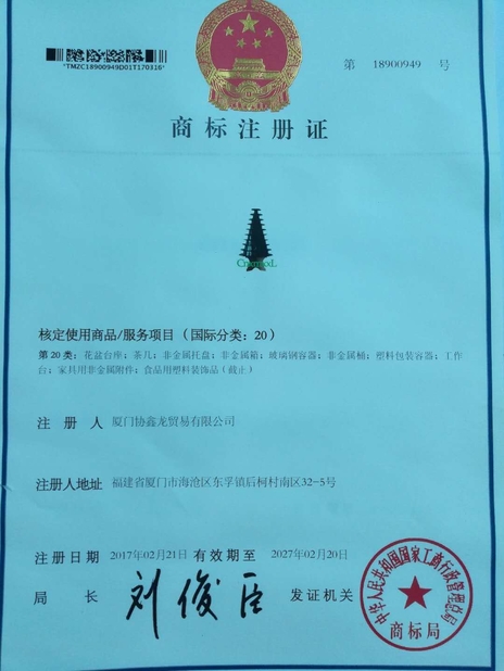 CHINA Xiamen Xiexinlong Technology  Co.,Ltd Certificaciones